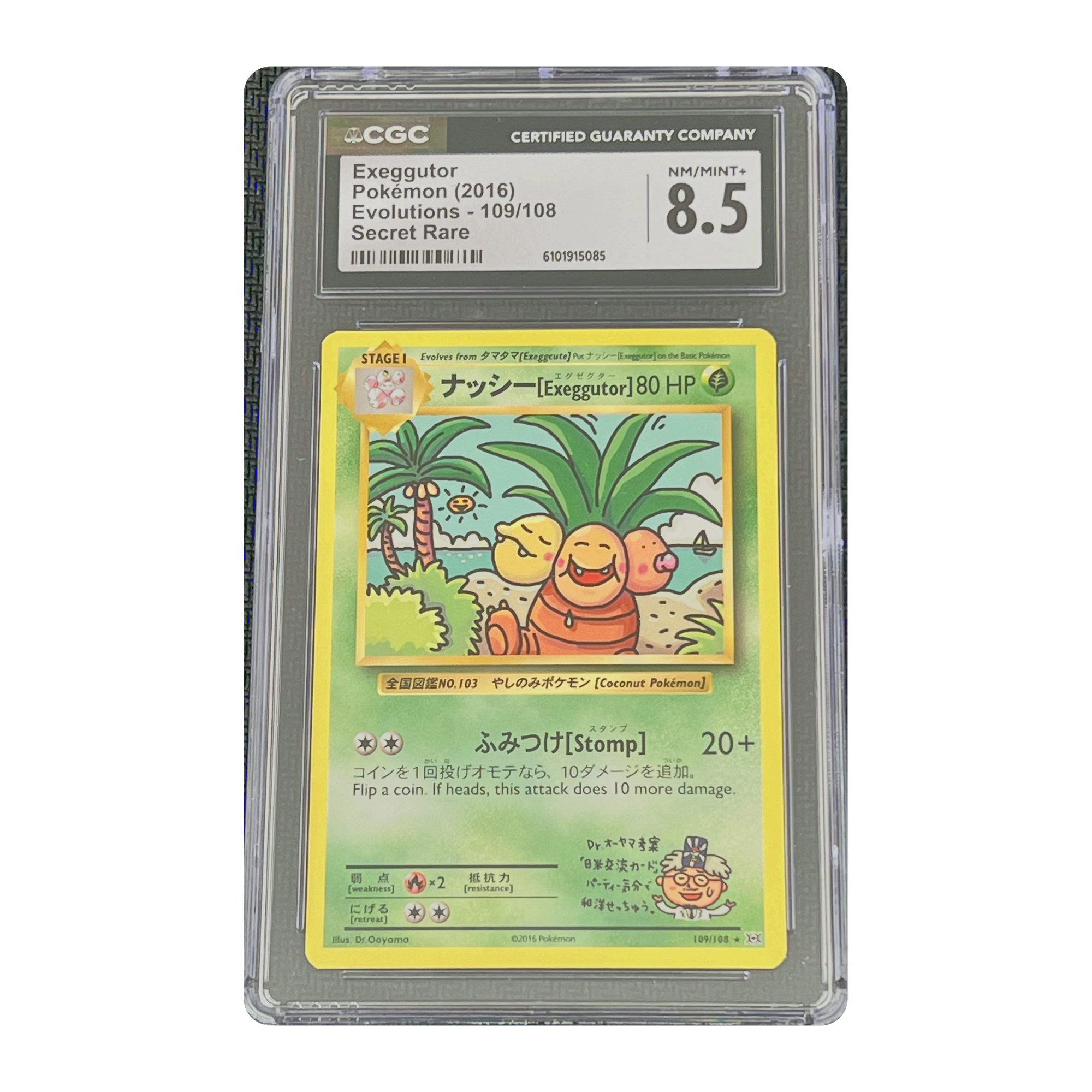 CGC 8.5 2016 Evolutions Exeggutor