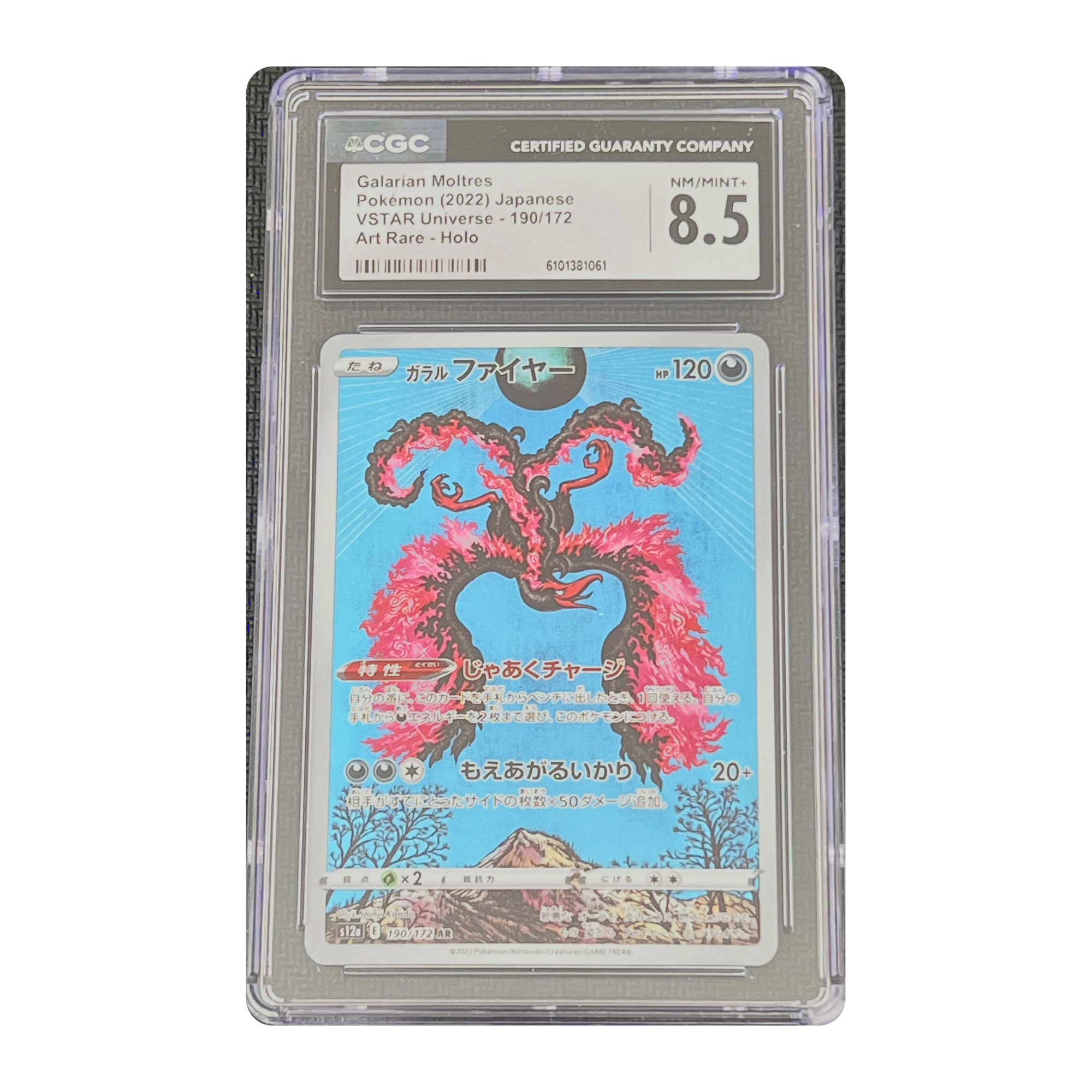 CGC 8.5 2022 Japanese VSTAR Universe Galarian Moltres