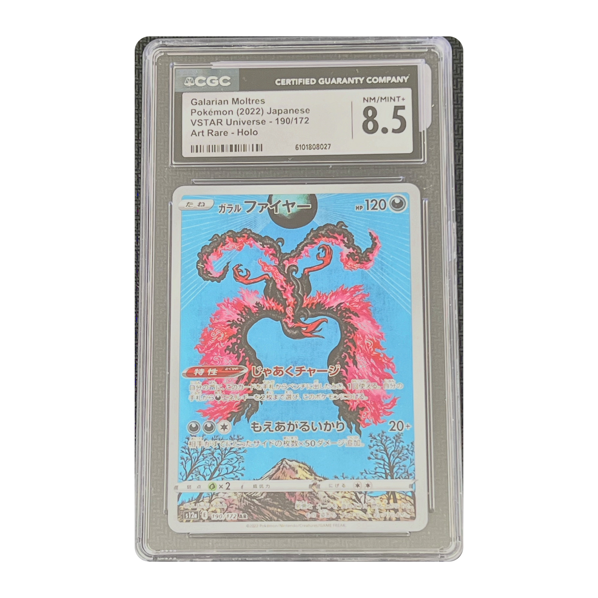 CGC 8.5 2022 Japanese VSTAR Universe Galarian Moltres