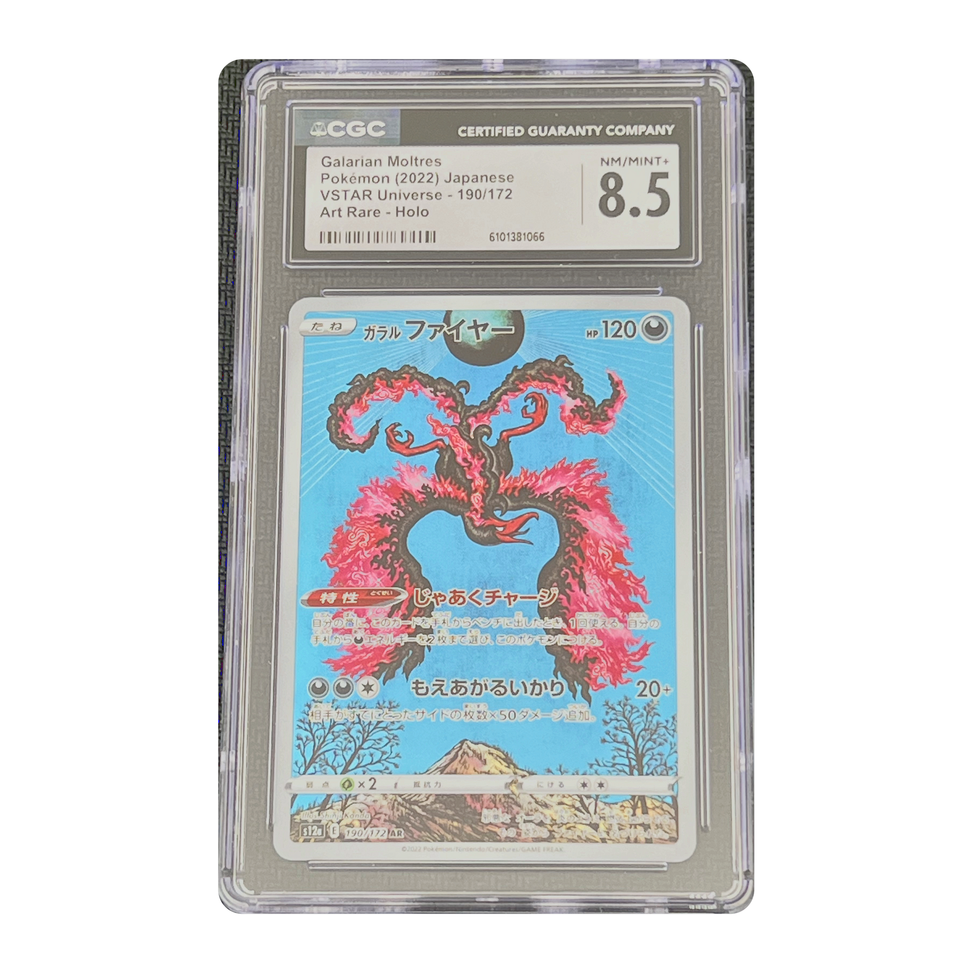 CGC 8.5 2022 Japanese VSTAR Universe Galarian Moltres