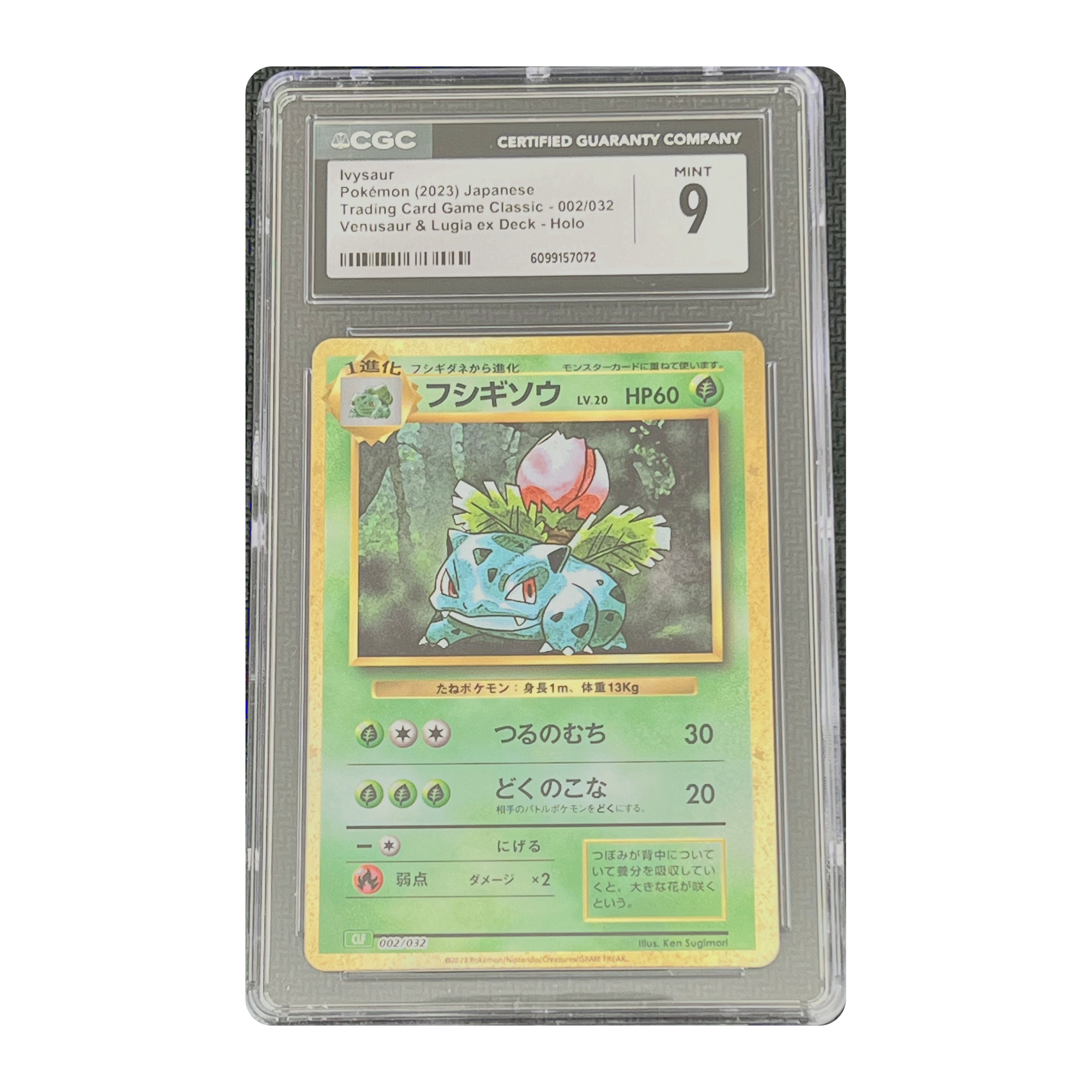 CGC 9 2023 Japanese Trading Card Game Classic Ivysaur