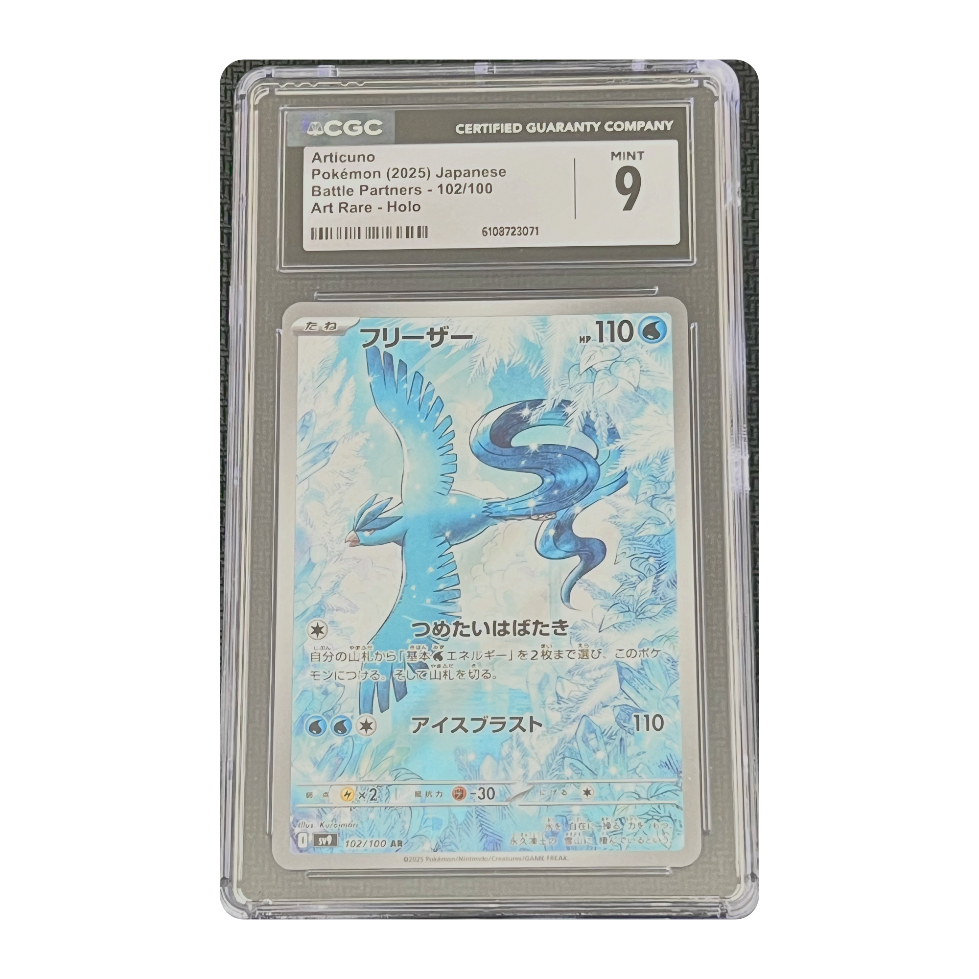 CGC 9 2025 Japanese Battle Partners Articuno