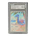 CGC 9.5 2025 Japanese Heat Wave Arena Misty's Lapras