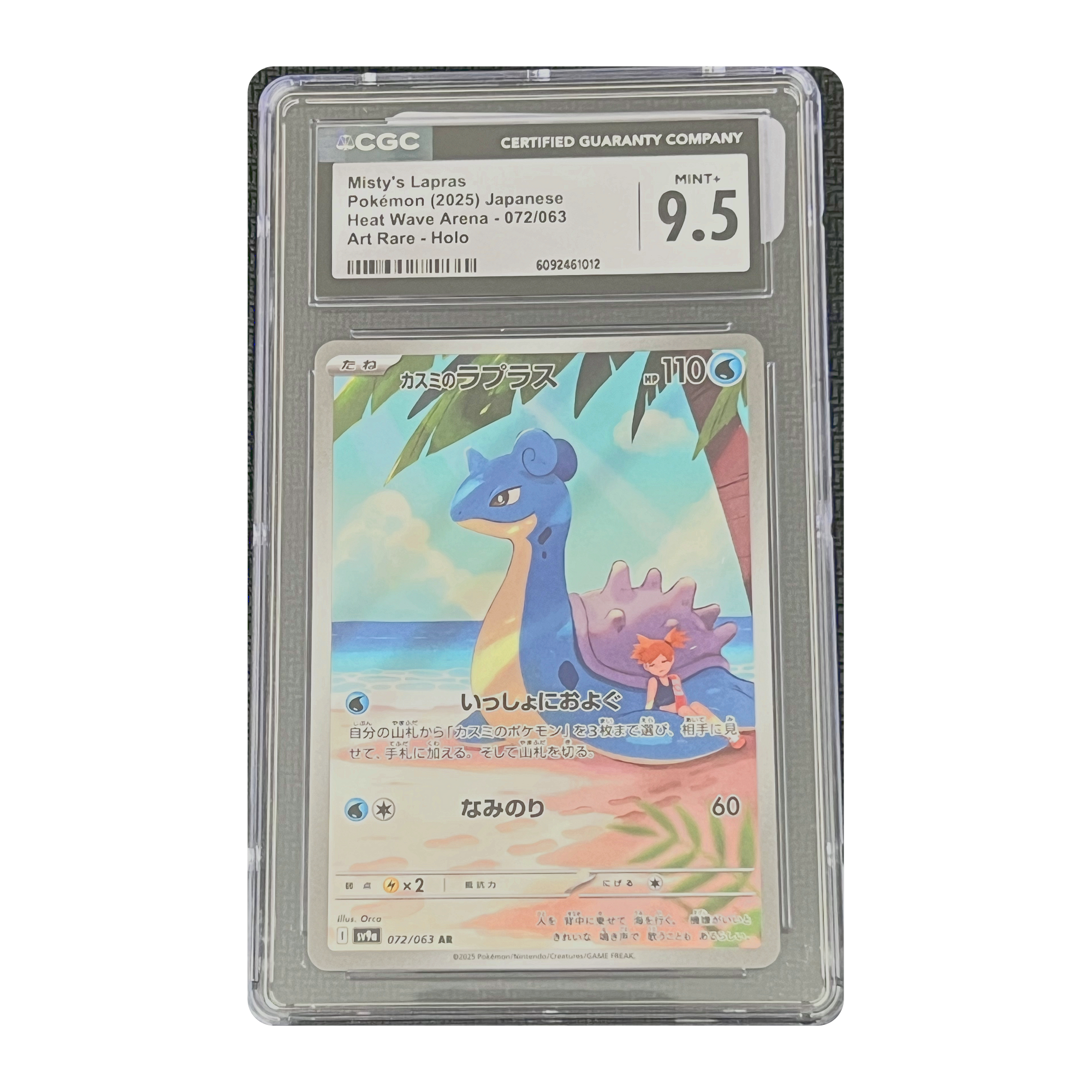 CGC 9.5 2025 Japanese Heat Wave Arena Misty's Lapras