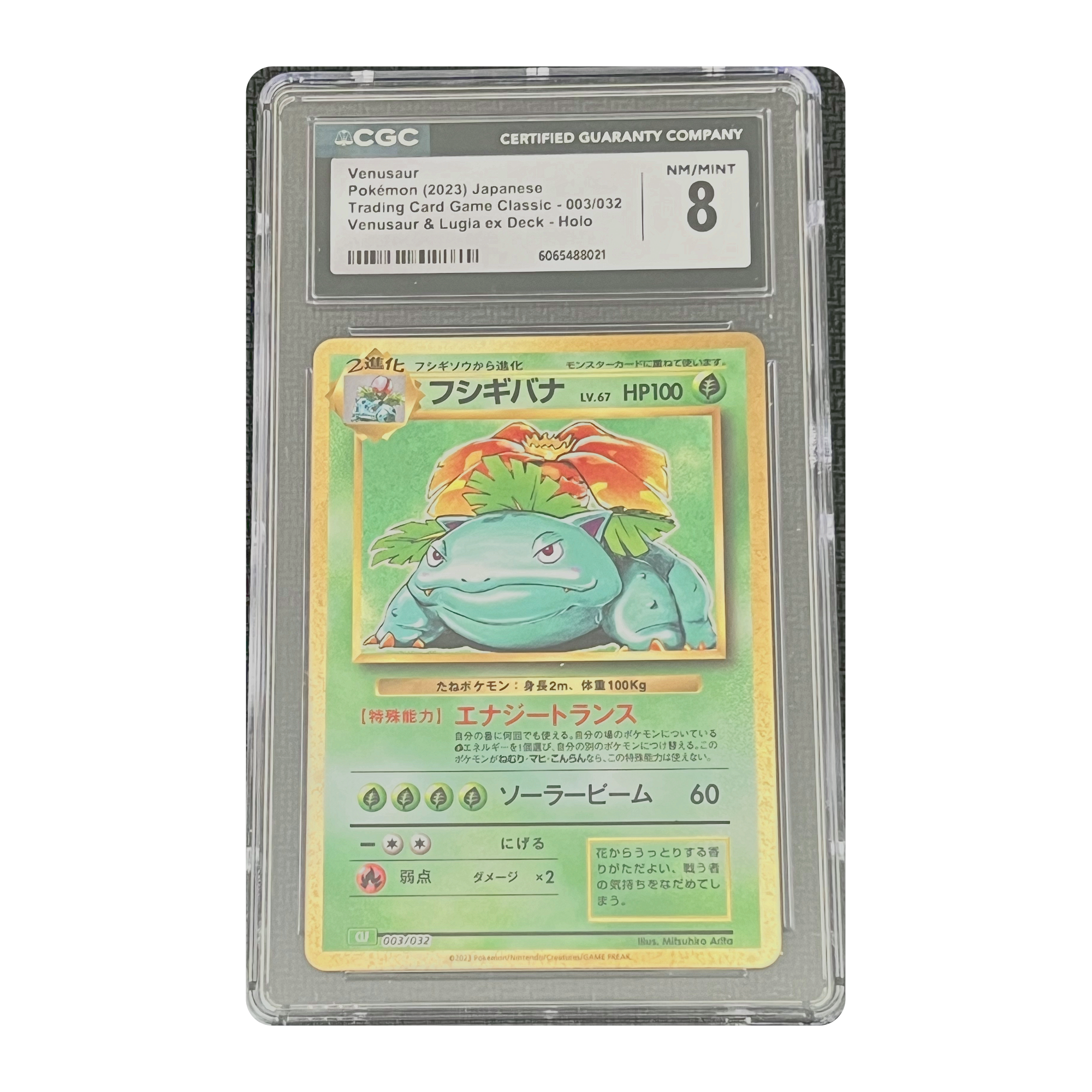 CGC 8 2023 Japanese Trading Card Game Classic Venusaur