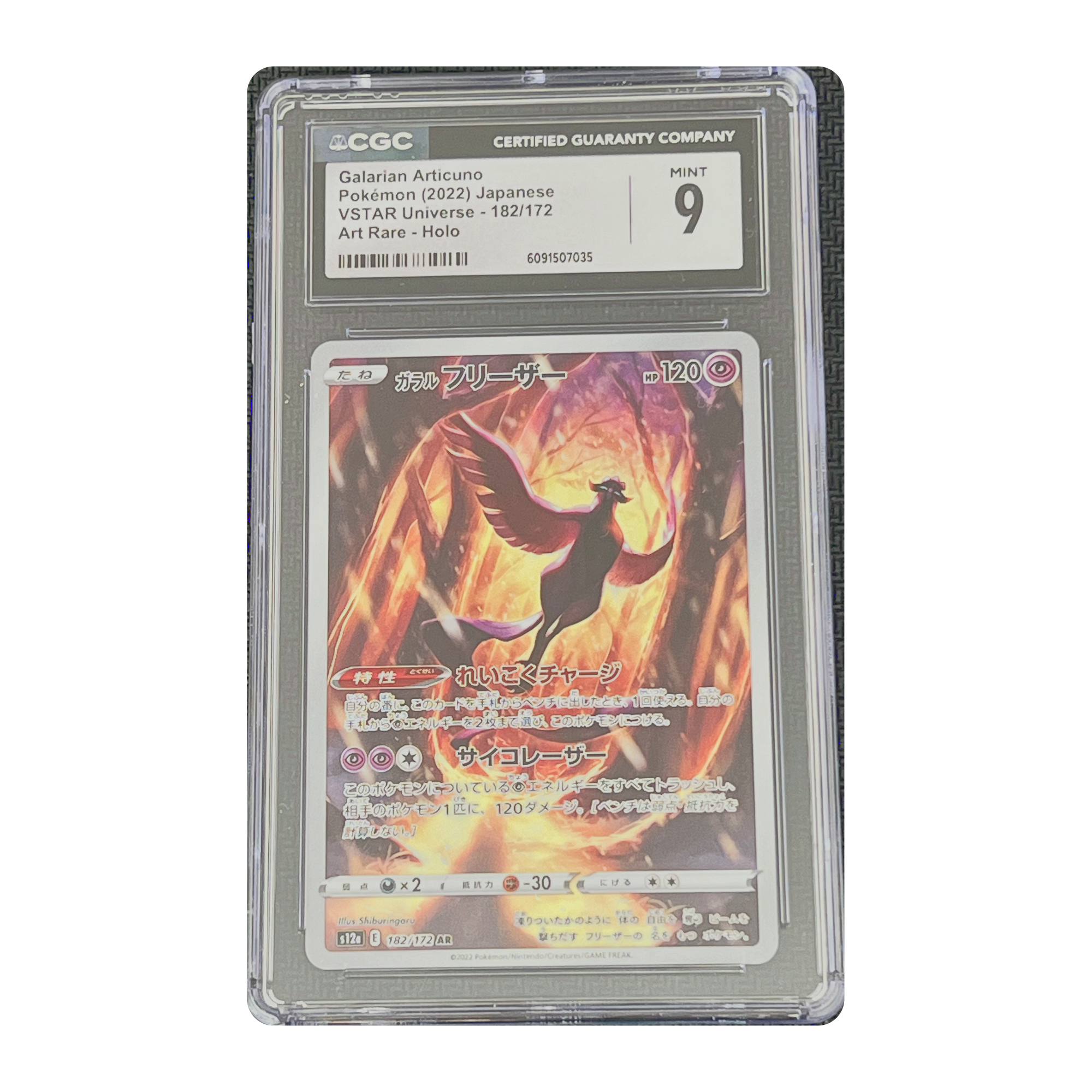 CGC 9 2022 Japanese VSTAR Universe Galarian Articuno