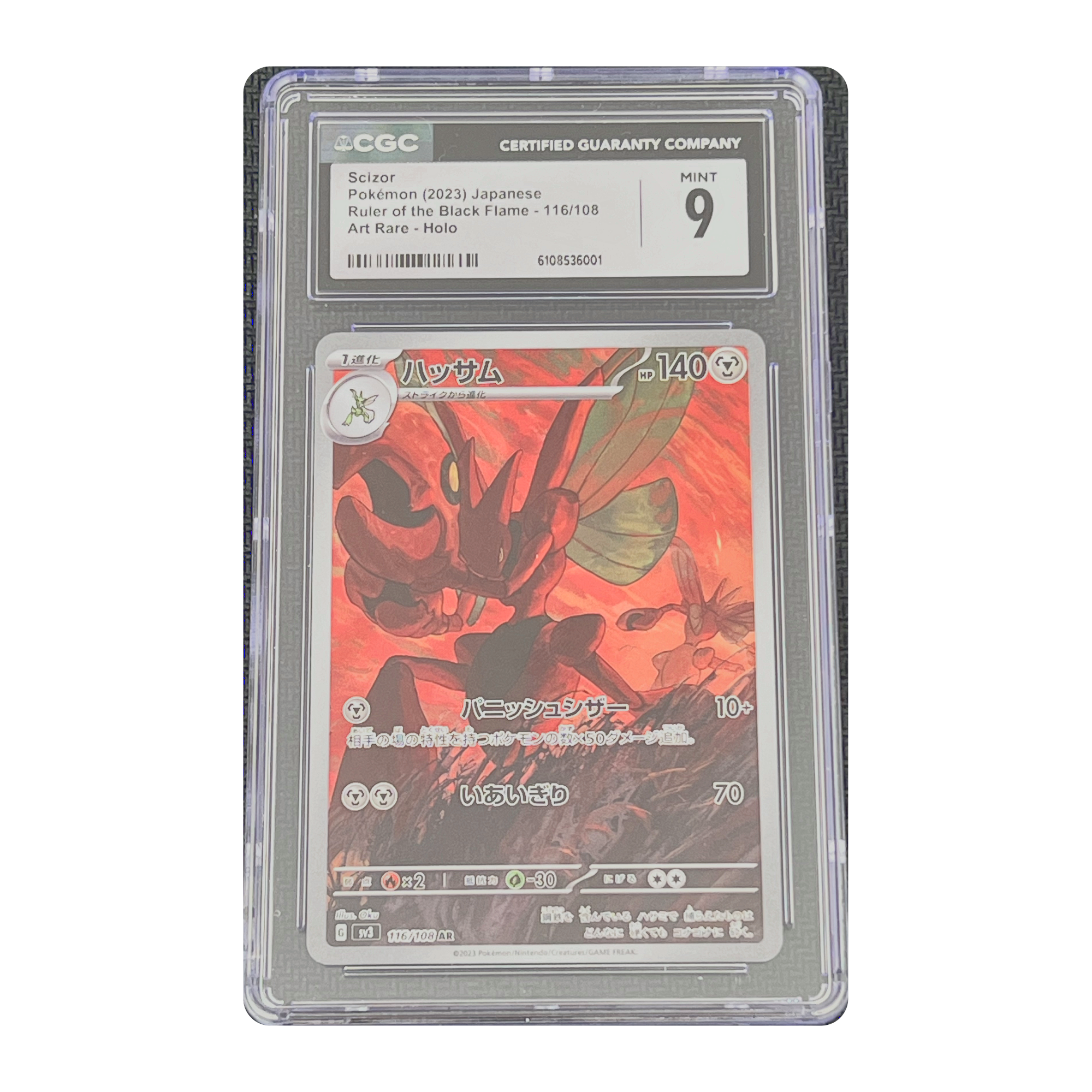 CGC 9 2023 Japanese Ruler of the Black Flame Scizor