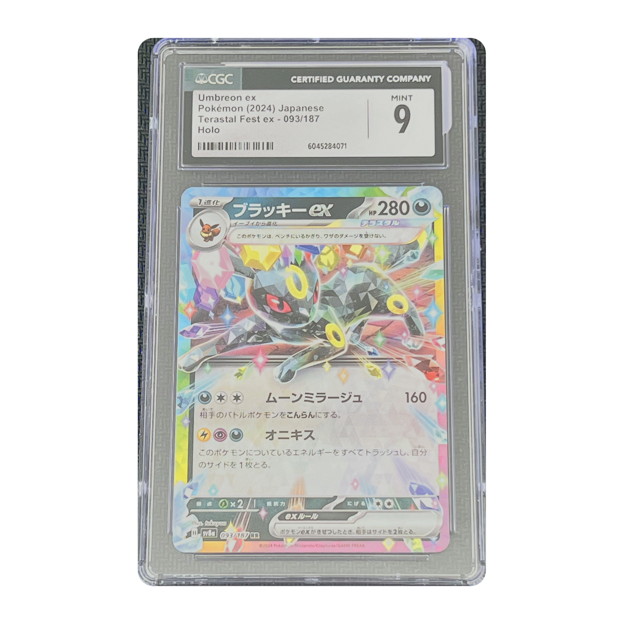 CGC 9 2024 Japanese Terastal Fest ex Umbreon ex