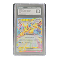 CGC 8.5 2024 Japanese Terastal Fest ex Jolteon ex