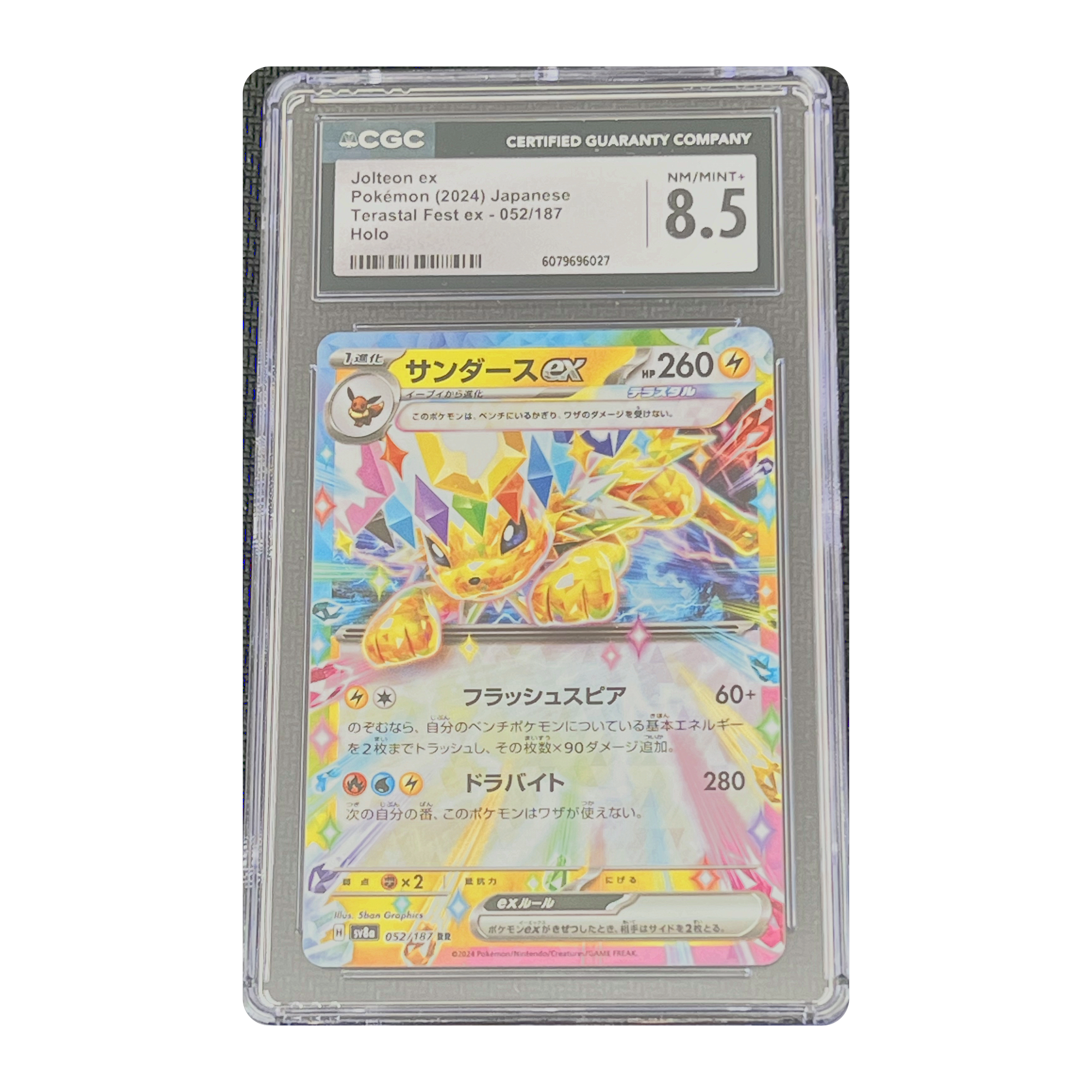 CGC 8.5 2024 Japanese Terastal Fest ex Jolteon ex