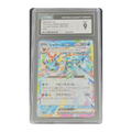 CGC 9 2024 Japanese Terastal Fest ex Vaporeon ex