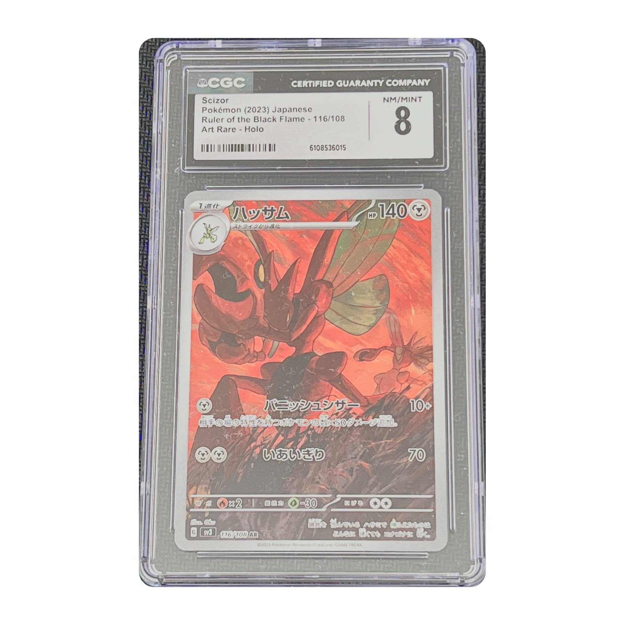 CGC 8 2023 Japanese Ruler of the Black Flame Scizor