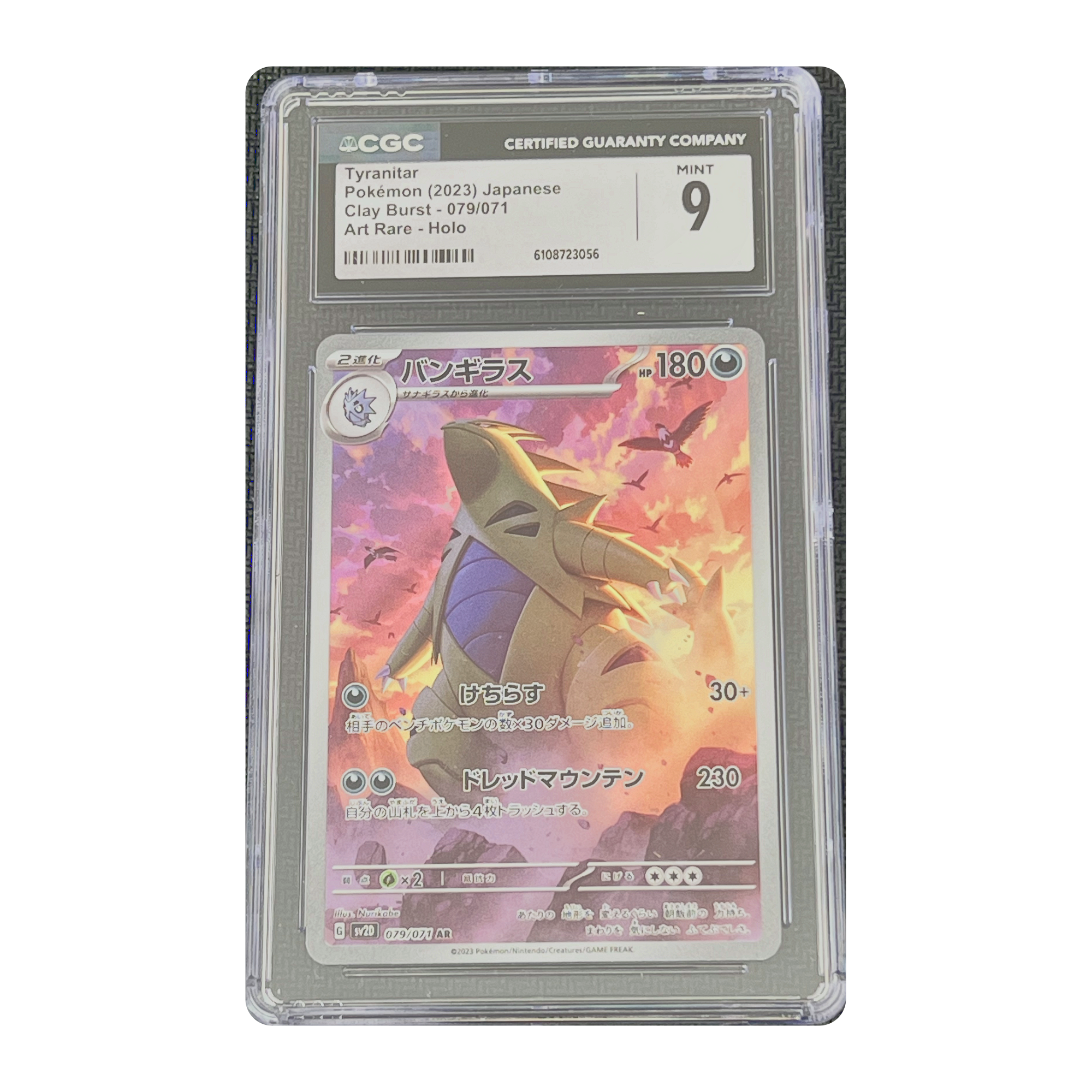 CGC 9 2023 Japanese Clay Burst Tyranitar