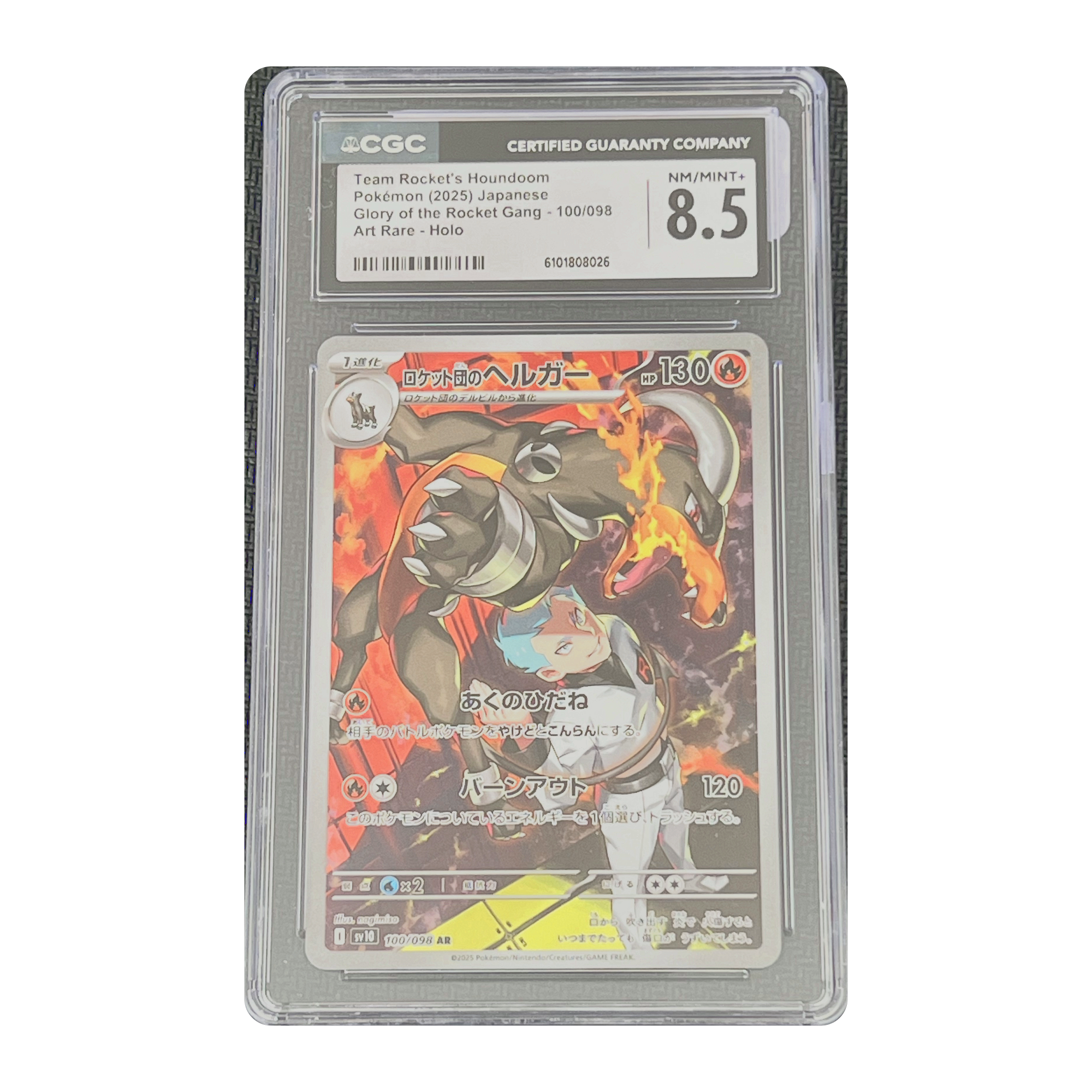 CGC 8.5 2025 Japanese Glory of the Rocket Gang Team Rocket's Houndoom