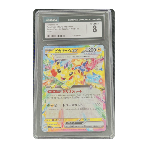 CGC 8 2024 Japanese Super Electric Breaker Pikachu ex