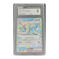 CGC 9 2024 Japanese Terastal Fest ex Vaporeon ex