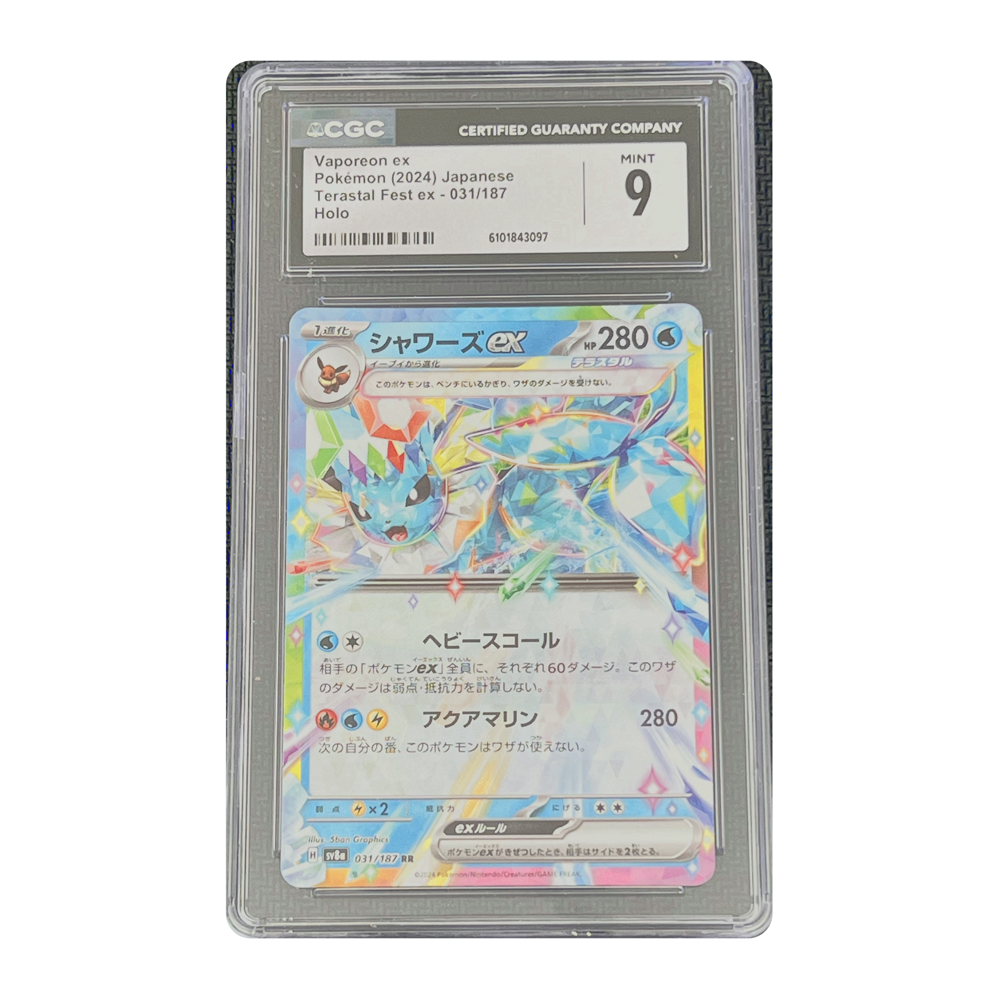 CGC 9 2024 Japanese Terastal Fest ex Vaporeon ex