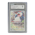 CGC 9 2022 Japanese Dark Phantasma Snorlax