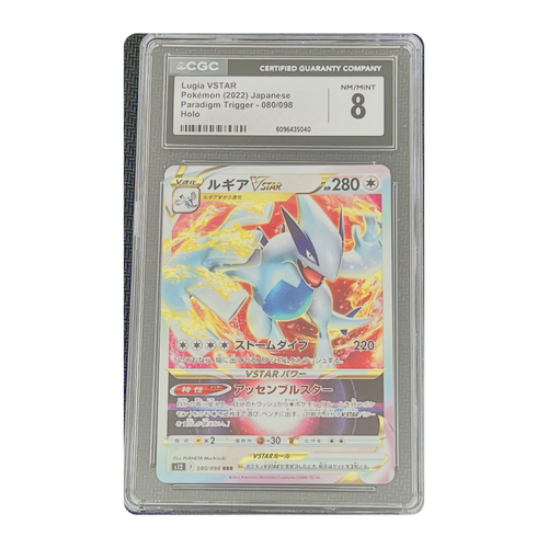 CGC 8 2022 Japanese Paradigm Trigger Lugia VSTAR