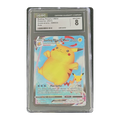 CGC 8 2021 Celebrations Surfing Pikachu VMAX
