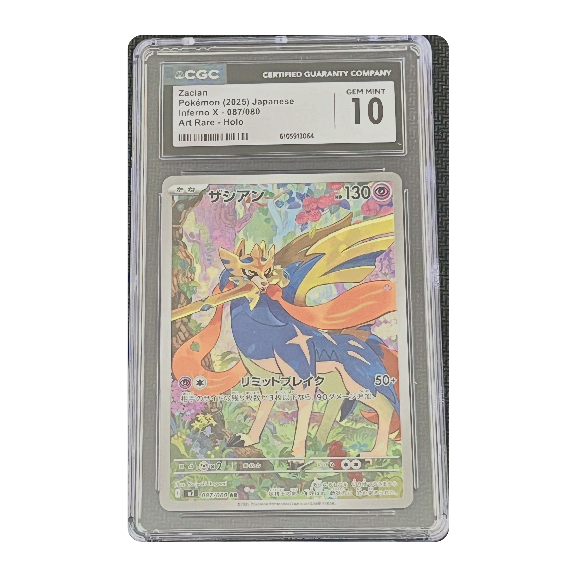 CGC 10 2025 Japanese Inferno X Zacian