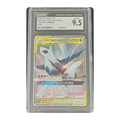 CGC 9.5 2018 Japanese Tag Bolt Latias & Latios GX