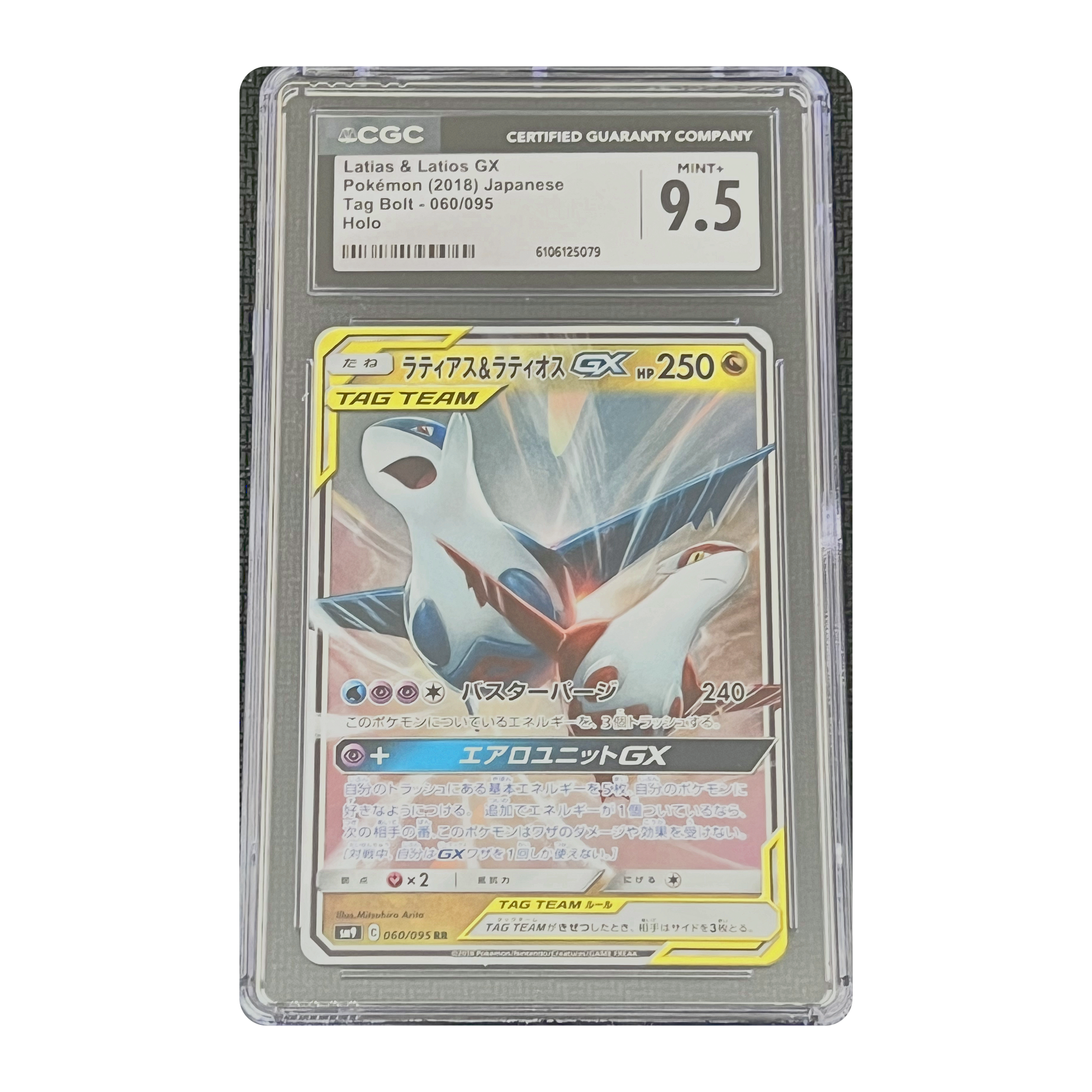 CGC 9.5 2018 Japanese Tag Bolt Latias & Latios GX