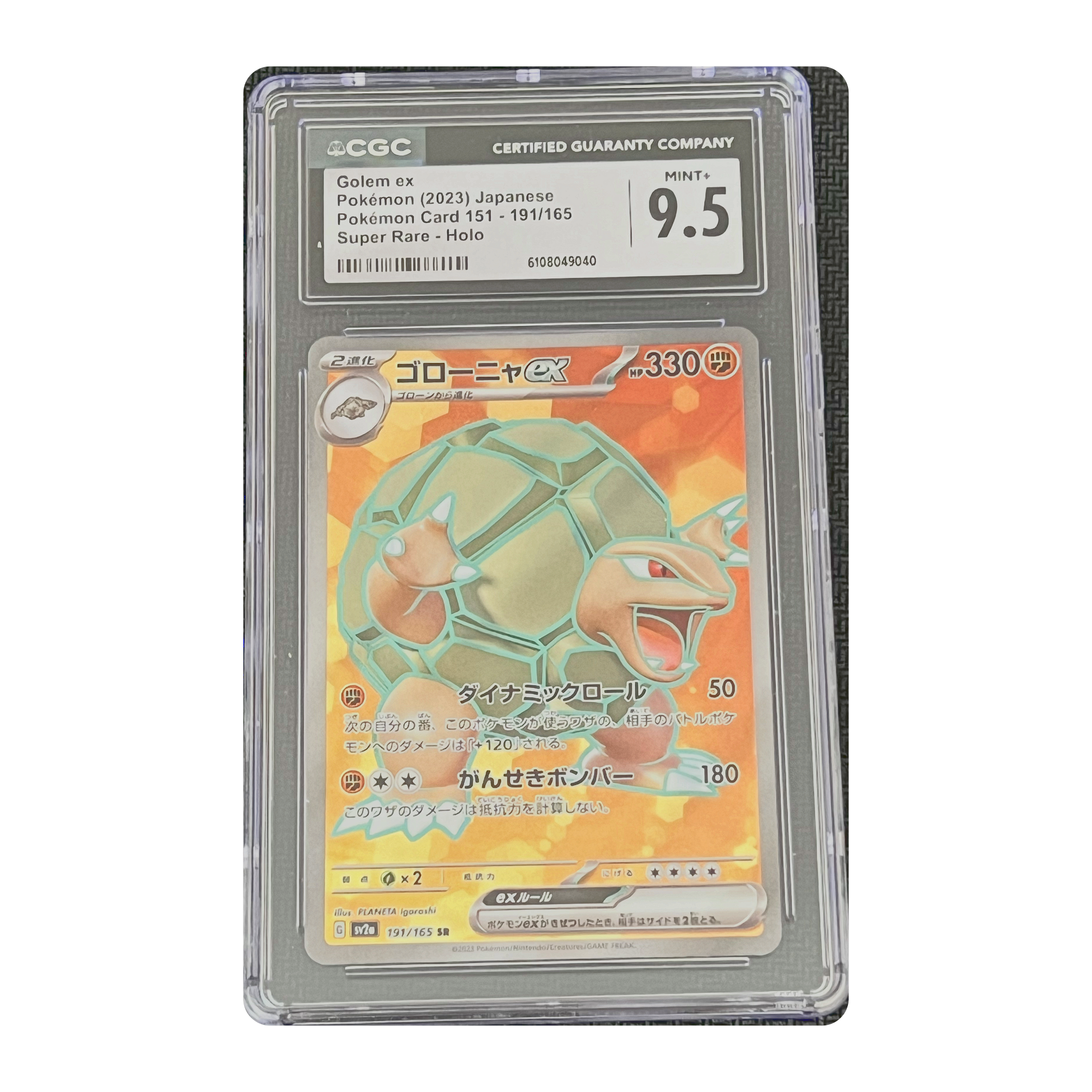 CGC 9.5 2023 Japanese Pokemon Card 151 Golem ex