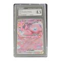 CGC 8.5 2023 Japanese Shiny Treasure ex Mew ex