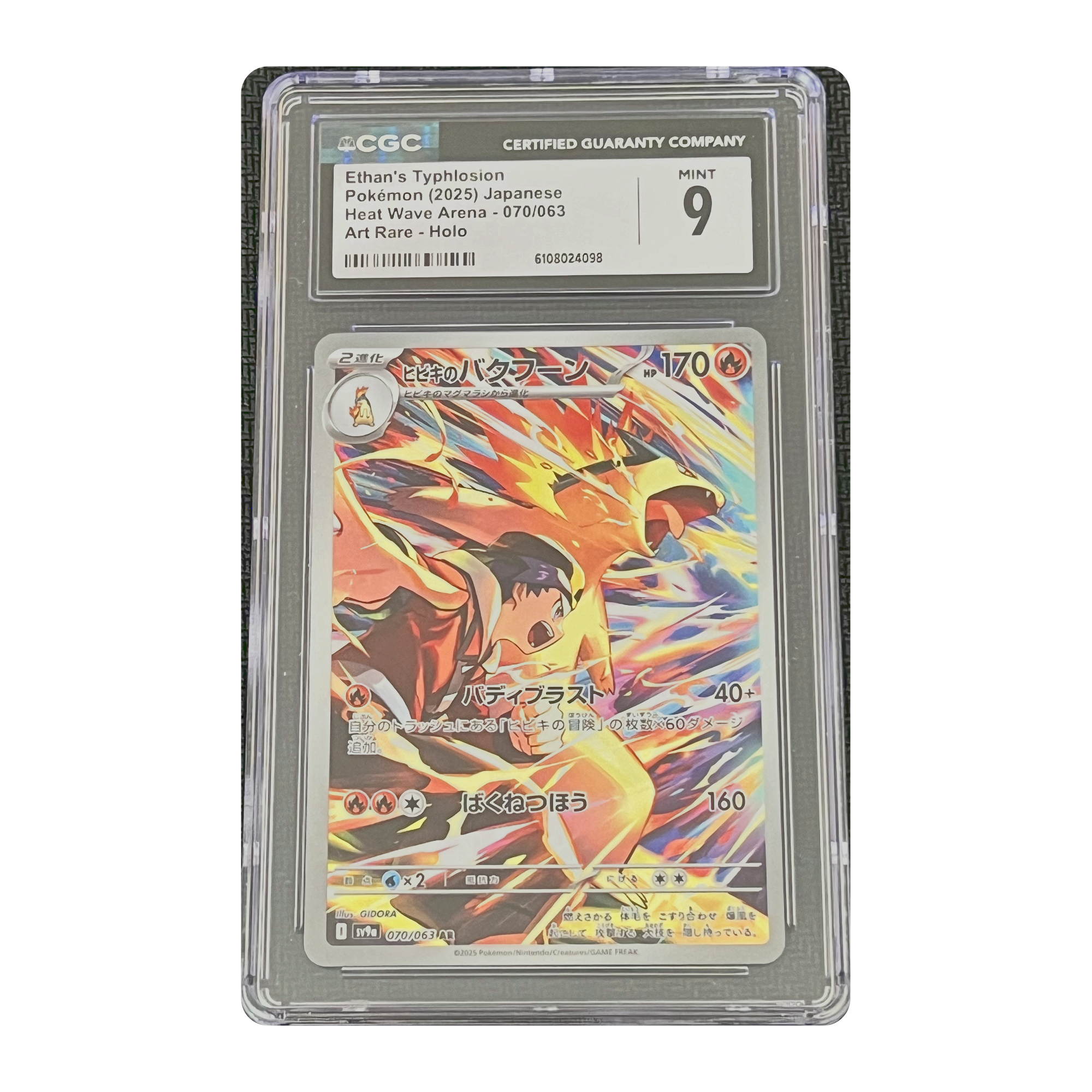 CGC 9 2025 Japanese Heat Wave Arena Ethan's Typhlosion