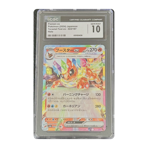 CGC 10 2024 Japanese Terastal Fest ex Flareon ex