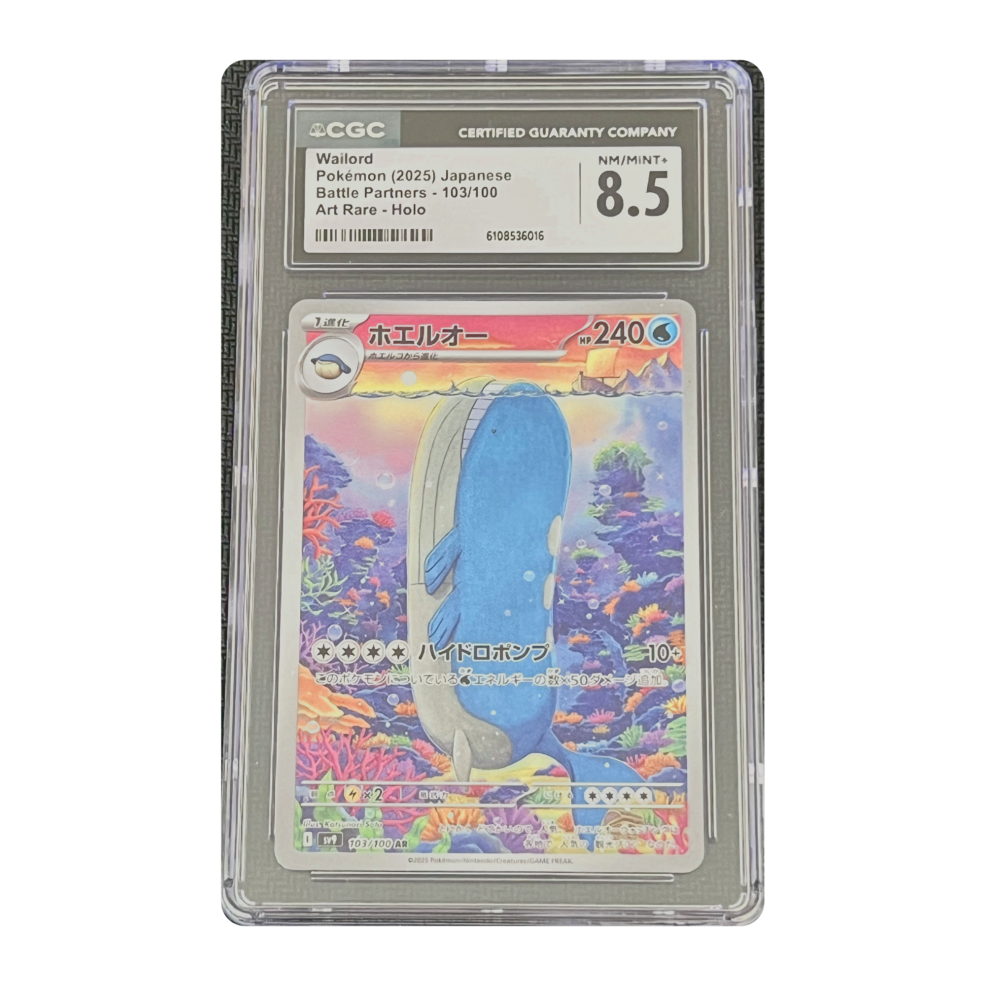 CGC 8.5 2025 Japanese Battle Partners Wailord