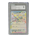 CGC 9 2025 Prismatic Evolutions Umbreon ex