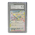 CGC 9.5 2025 Prismatic Evolutions Umbreon ex