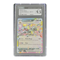 CGC 9.5 2025 Prismatic Evolutions Umbreon ex