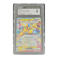 CGC 9 2024 Japanese Terastal Fest ex Jolteon ex