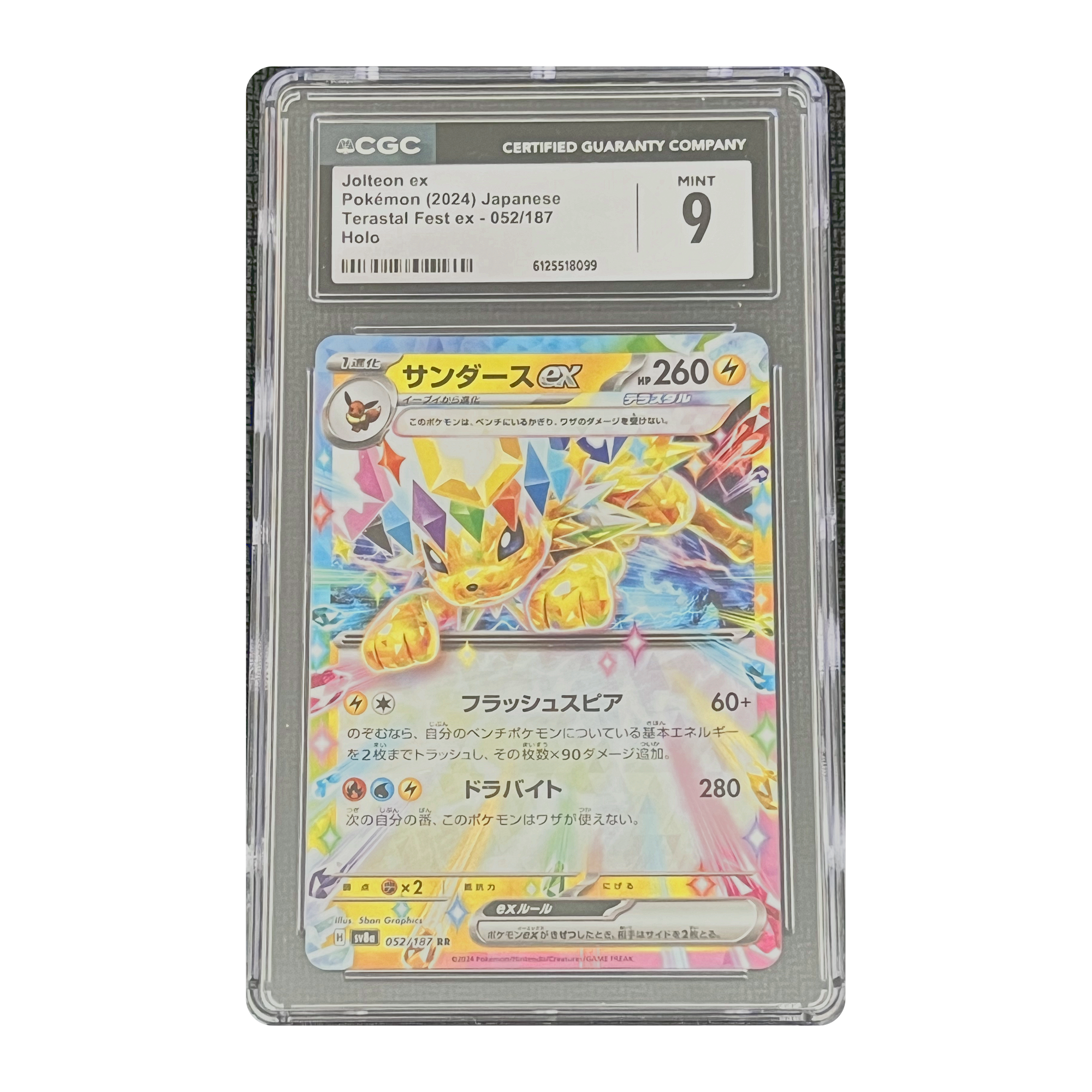CGC 9 2024 Japanese Terastal Fest ex Jolteon ex