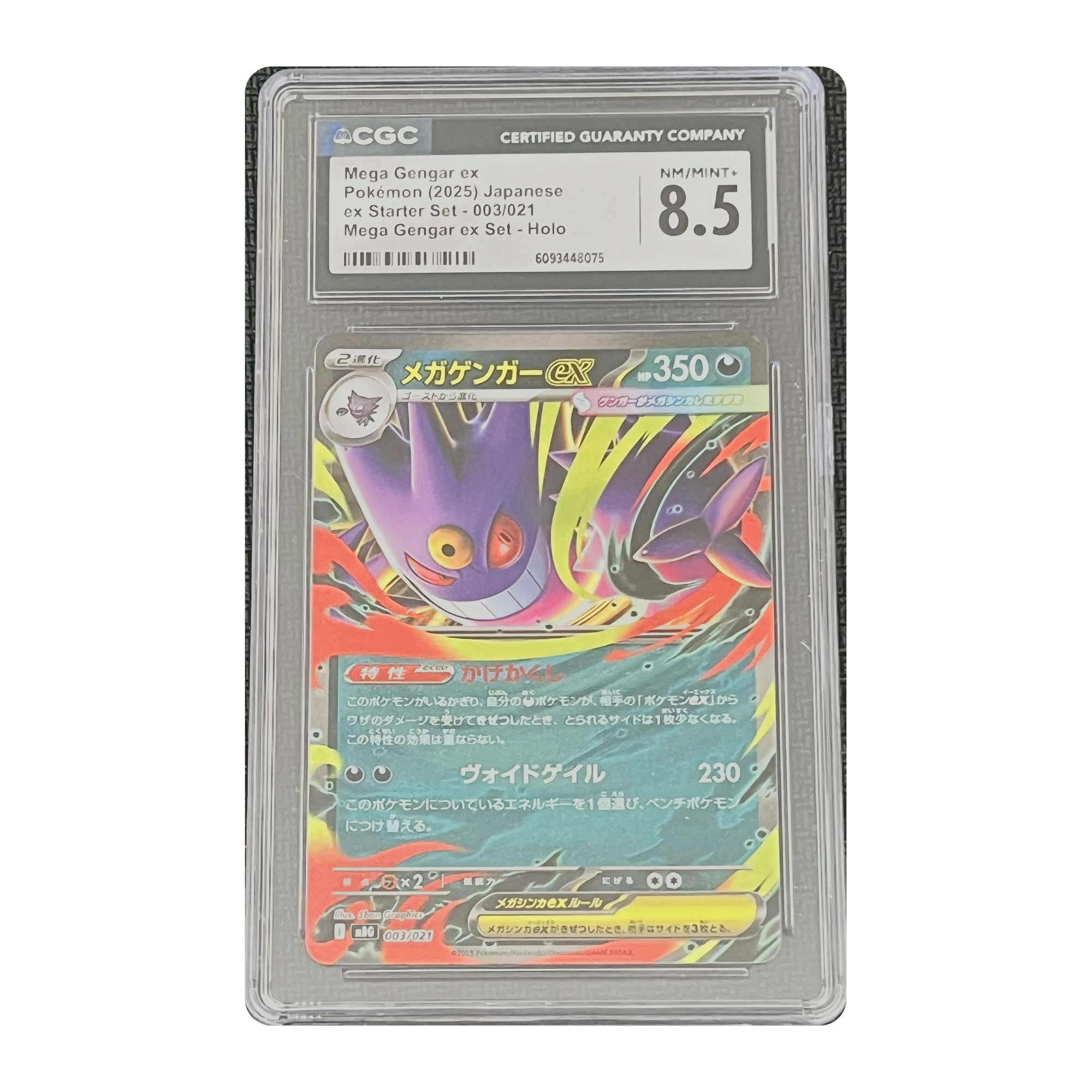 CGC 8.5 2025 Japanese ex Starter Set Mega Gengar ex