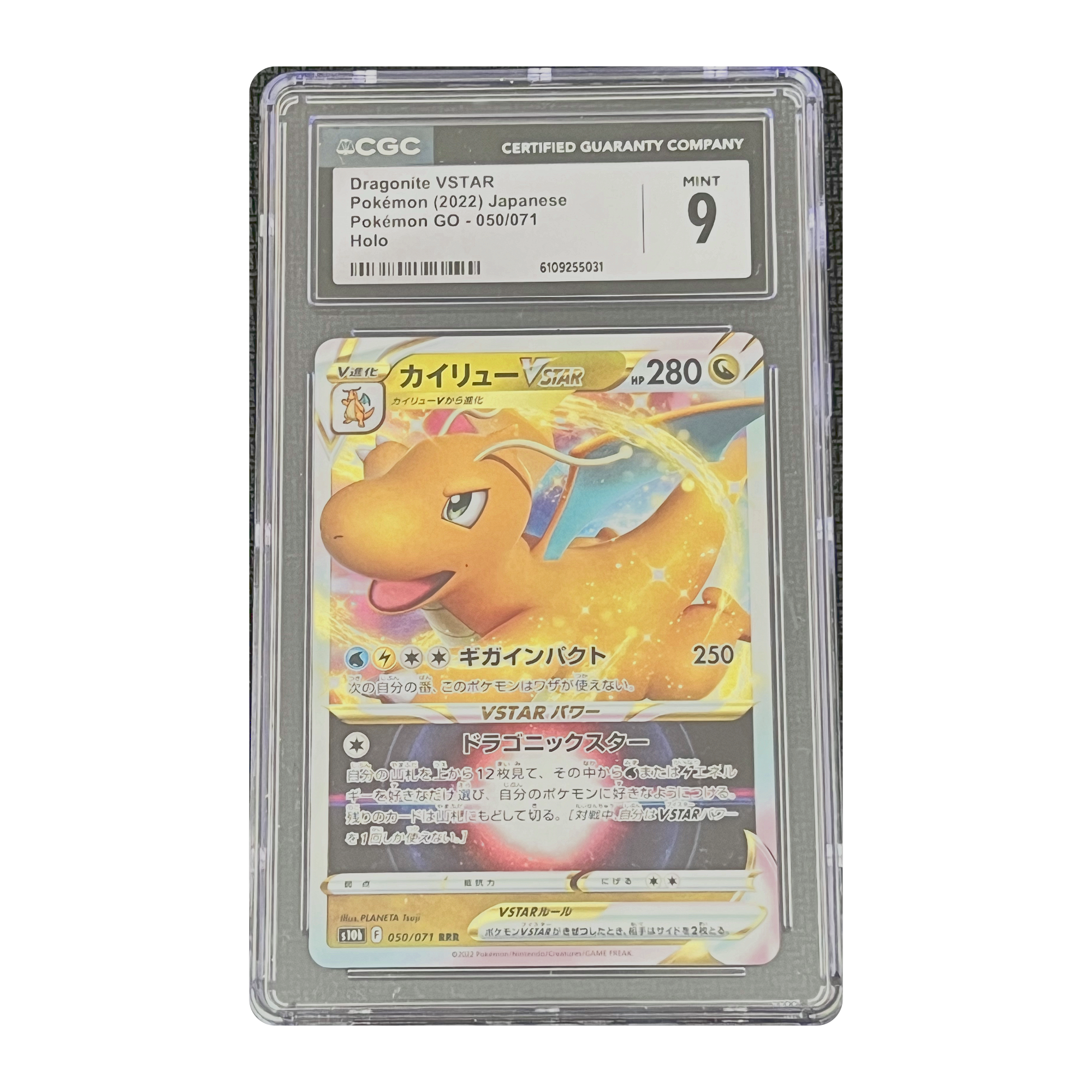 CGC 9 2022 Japanese Pokemon GO Dragonite VSTAR