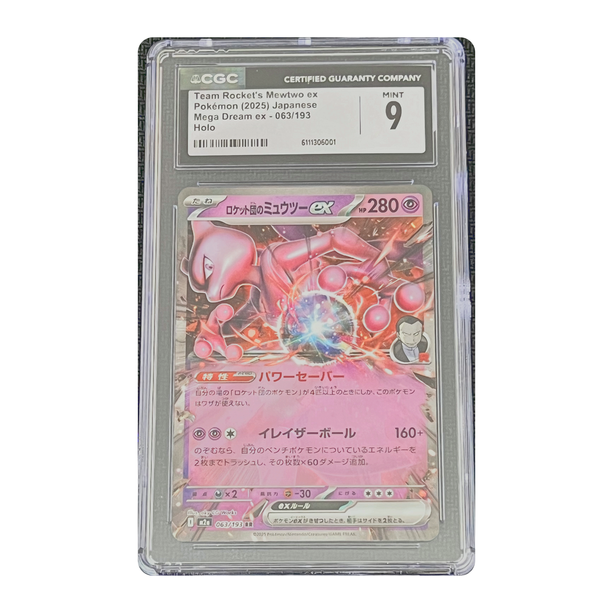 CGC 9 2025 Japanese Mega Dream ex Team Rocket's Mewtwo ex