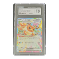 CGC 10 2024 Japanese Terastal Fest ex Eevee ex