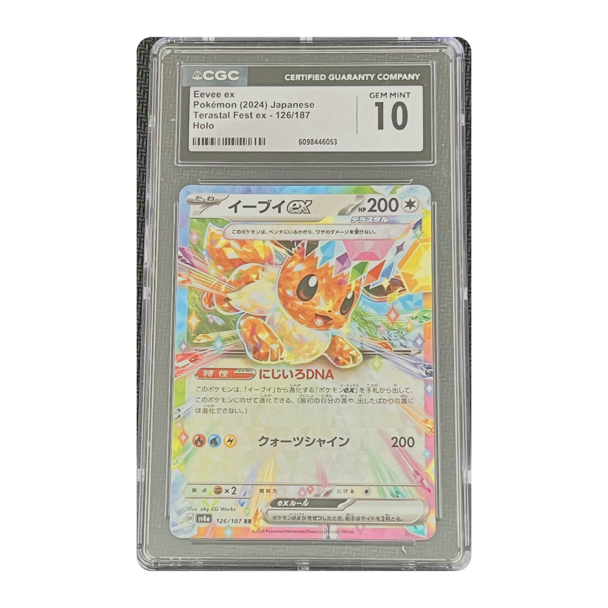 CGC 10 2024 Japanese Terastal Fest ex Eevee ex
