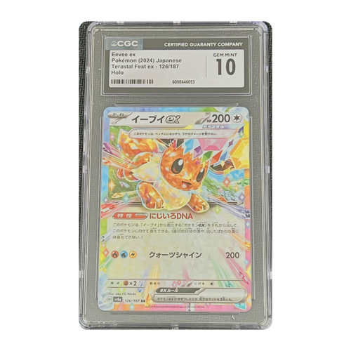 CGC 10 2024 Japanese Terastal Fest ex Eevee ex
