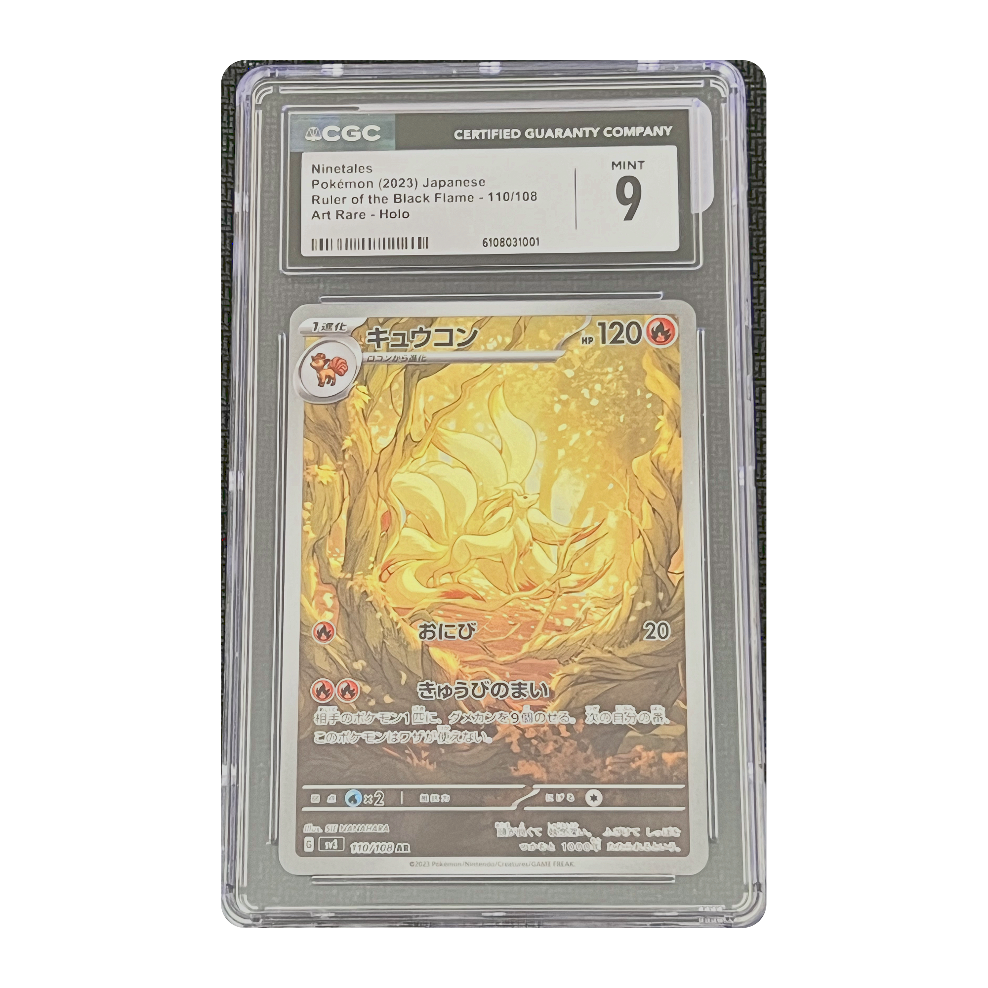 CGC 9 2023 Japanese Ruler of the Black Flame Ninetales