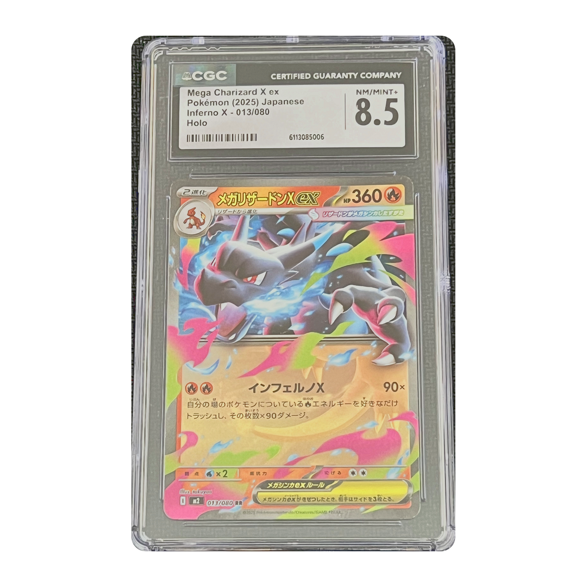 CGC 8.5 2025 Japanese Inferno X Mega Charizard X ex