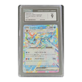 CGC 9 2024 Japanese Terastal Fest ex Vaporeon ex