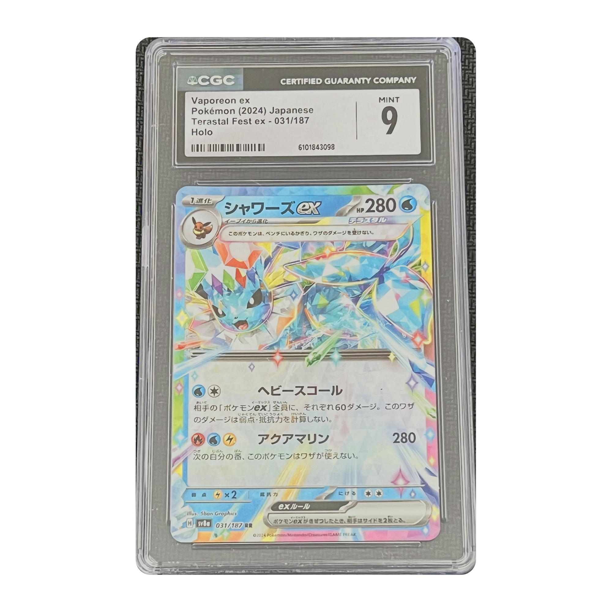 CGC 9 2024 Japanese Terastal Fest ex Vaporeon ex