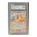 CGC 10 2024 Japanese Terastal Fest ex Flareon ex