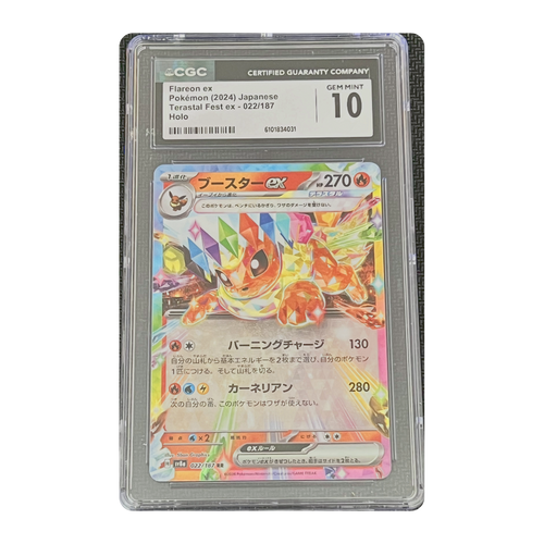 CGC 10 2024 Japanese Terastal Fest ex Flareon ex