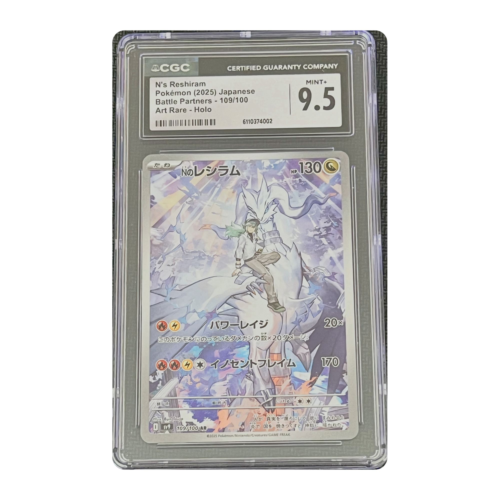 CGC 9.5 2025 Japanese Battle Partners N's Reshiram